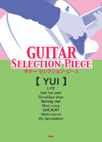 KMP ギター・セレクションピース YUI