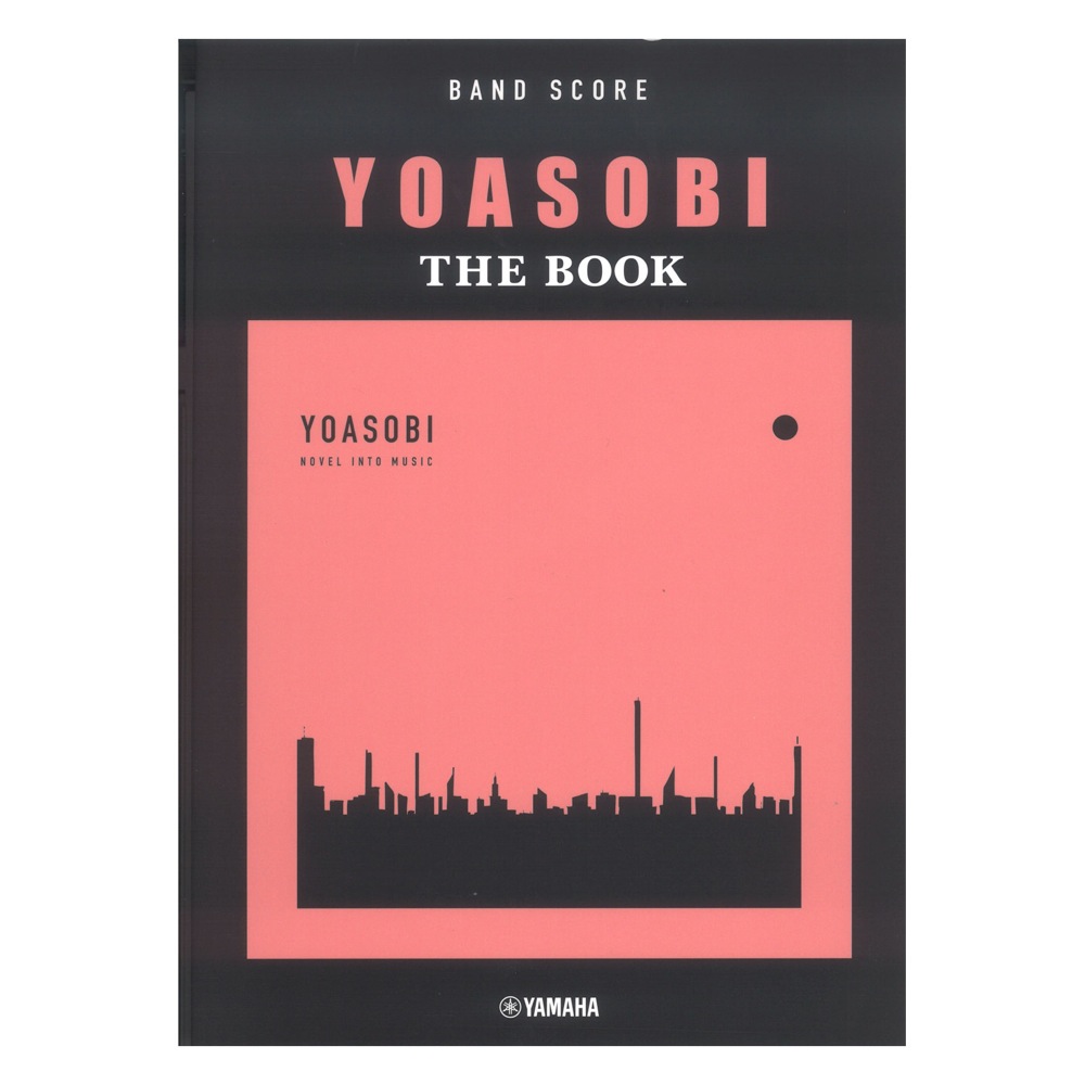 ★未使用・未開封品★ 2個セット YOASOBI THE BOOK &怪物