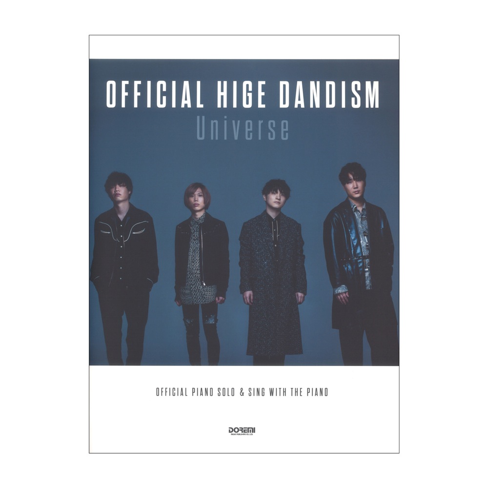 公式ピアノソロ＆弾き語りピース Official髭男dism Universe ドレミ楽譜出版社
