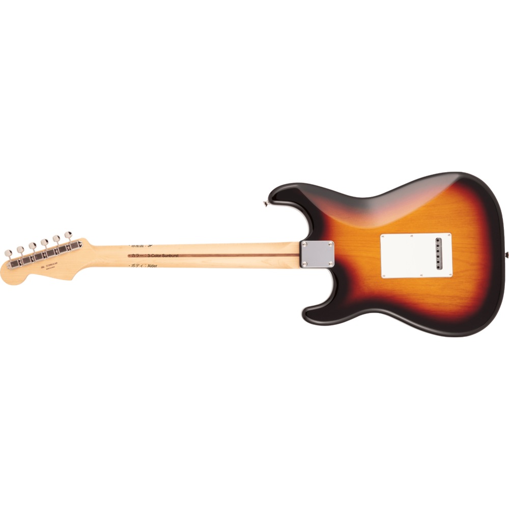 Fender Made in Japan Hybrid II Stratocaster MN 3TS エレキギター バック画像