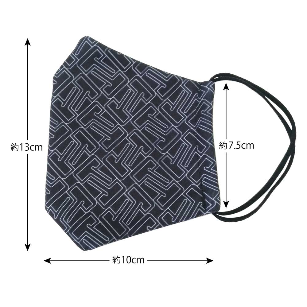 Hosa FCM-105 マスク 布マスク 立体形状マスク サイズ詳細