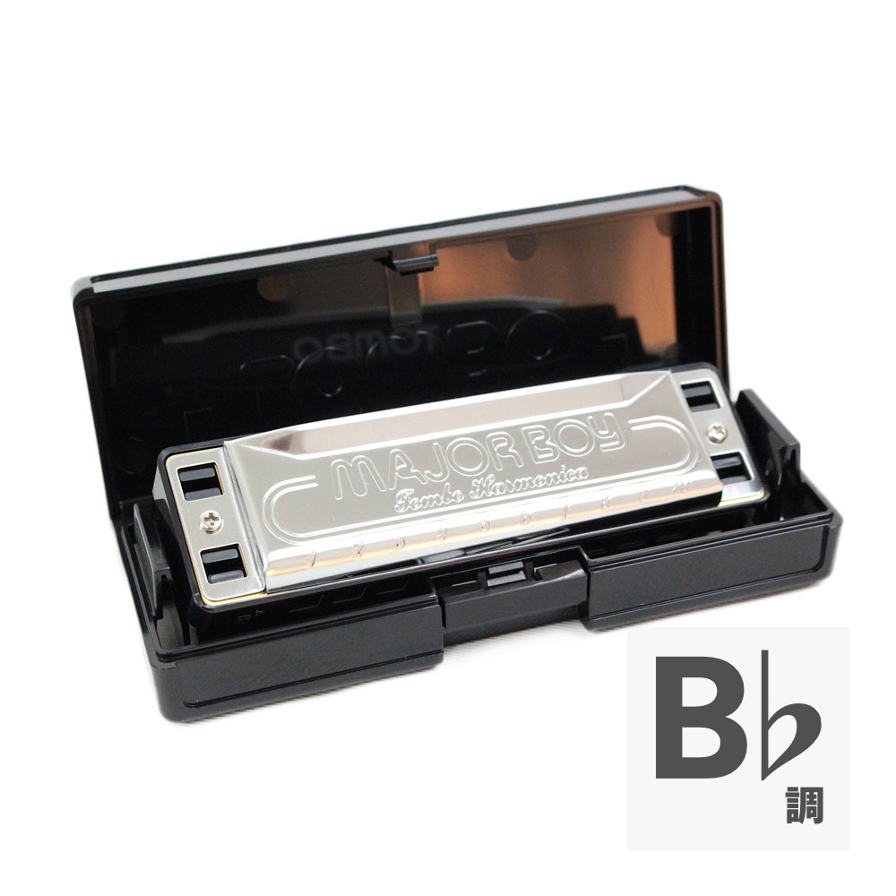 TOMBO No.1710 MAJORBOY B♭ ハーモニカ