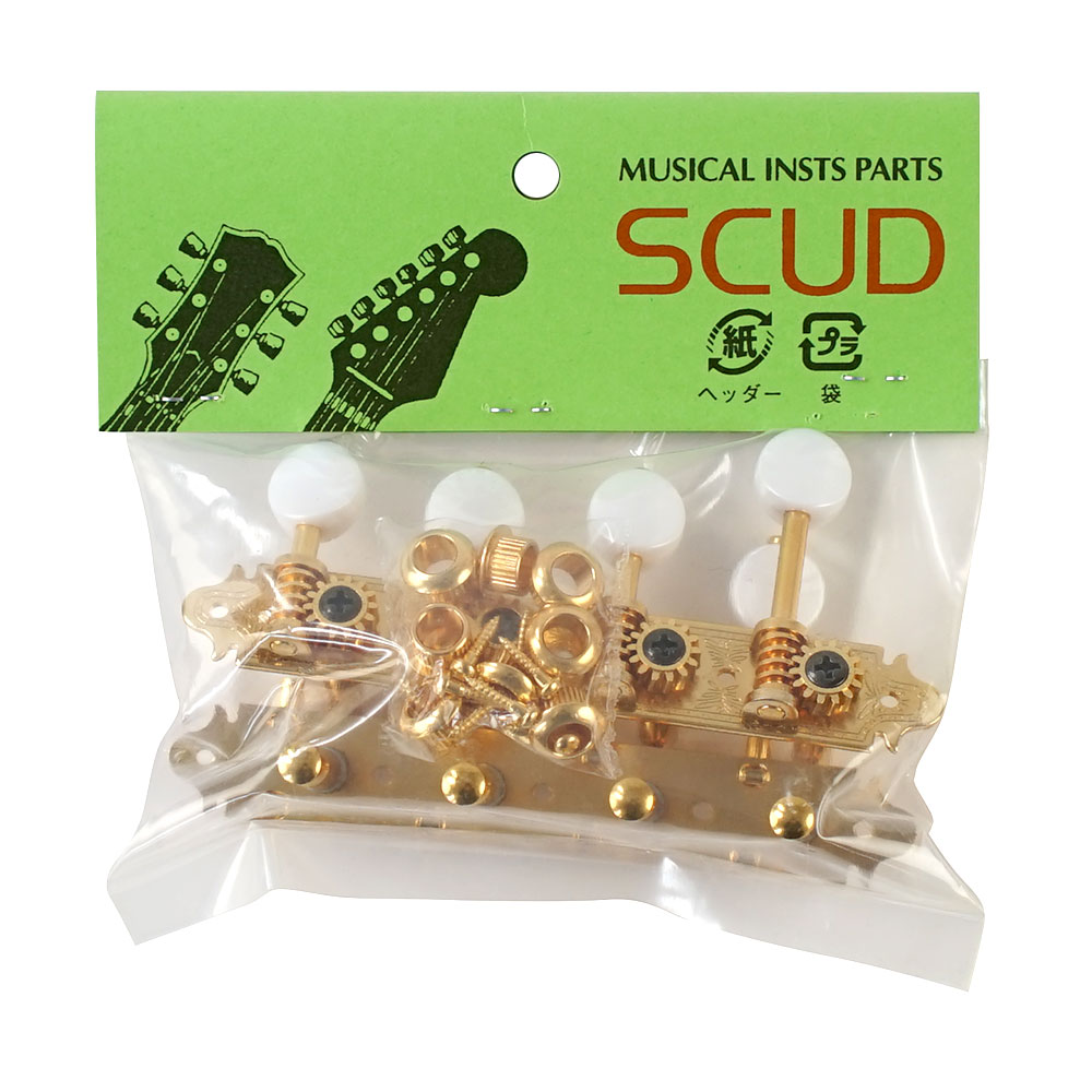 SCUD MF-40RGS Fモデルマンドリン用ペグ 逆巻き