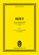 全音 オイレンブルク・スコア ビゼー:オーケストラのための小組曲《子どもの遊び》