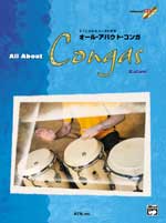 ATN オール・アバウト・コンガ