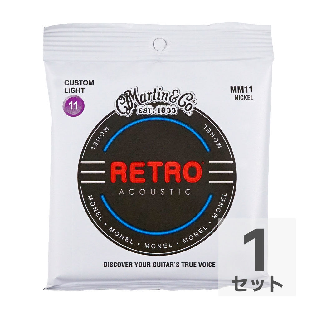 MARTIN MM11 Retro Acoustic Monel Nickel Custom Light アコースティックギター弦