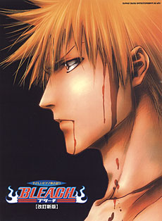 SHINKO MUSIC やさしいピアノ弾き語り BLEACH［改訂新版］