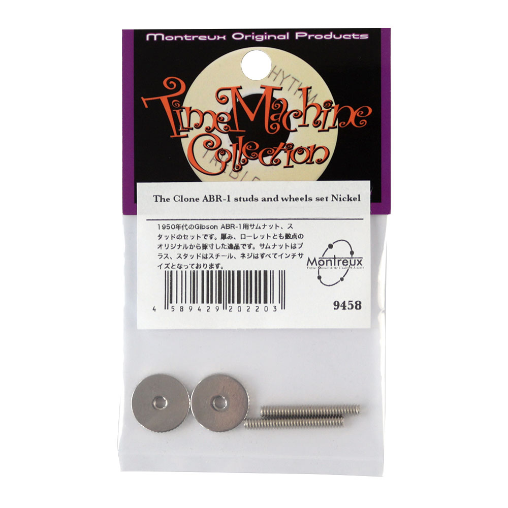 Montreux The Clone ABR-1 studs and wheels set Nickel No.9458 サムナット・スタッドセット