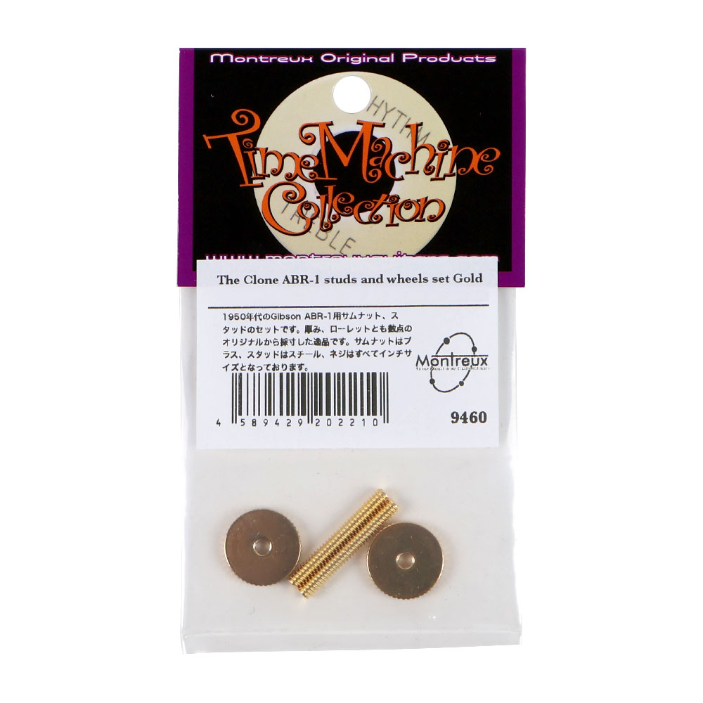 Montreux The Clone ABR-1 studs and wheels set Gold No.9460 サムナット・スタッドセット