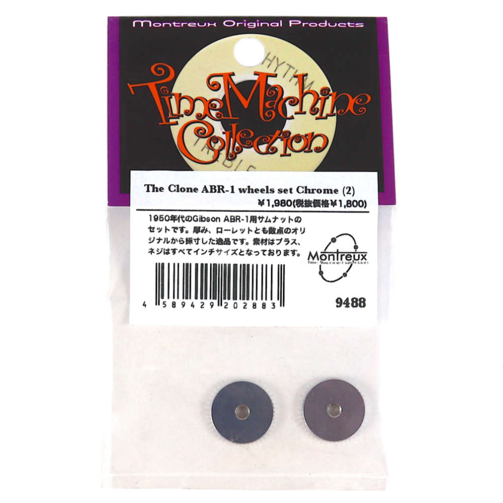 Montreux The Clone ABR-1 wheels set Chrome 2 No.9488 サムナット 2個入り