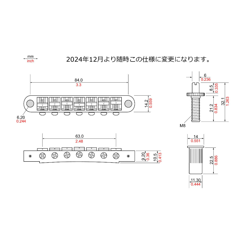 TonePros TP7-B 7 String Metric Tuneomatic Large Posts ブラック ギター用ブリッジ 寸法図画像