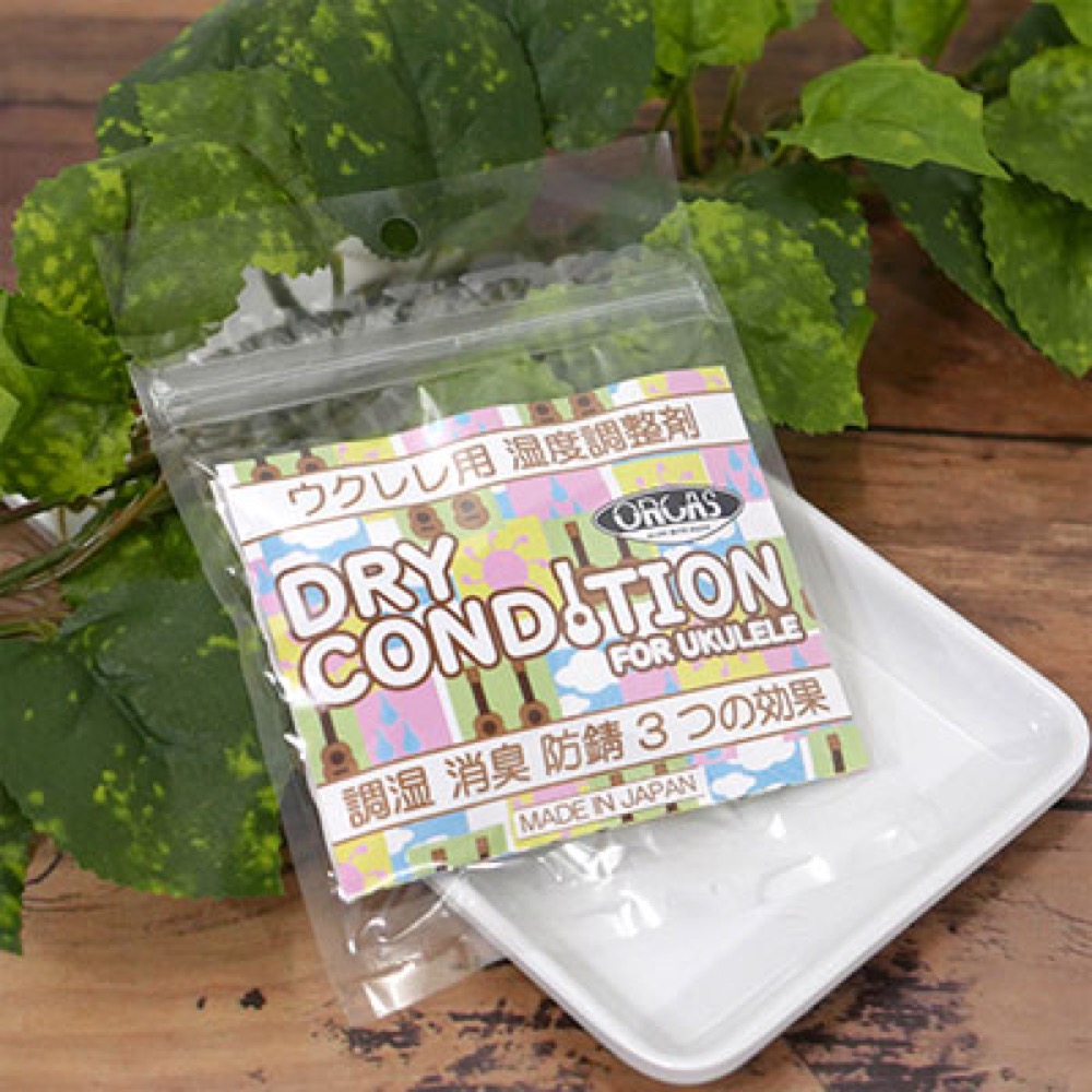 ORCAS DRY CONDITION UK ウクレレ用 湿度調整剤 ORCAS DRY CONDITION UKULELE