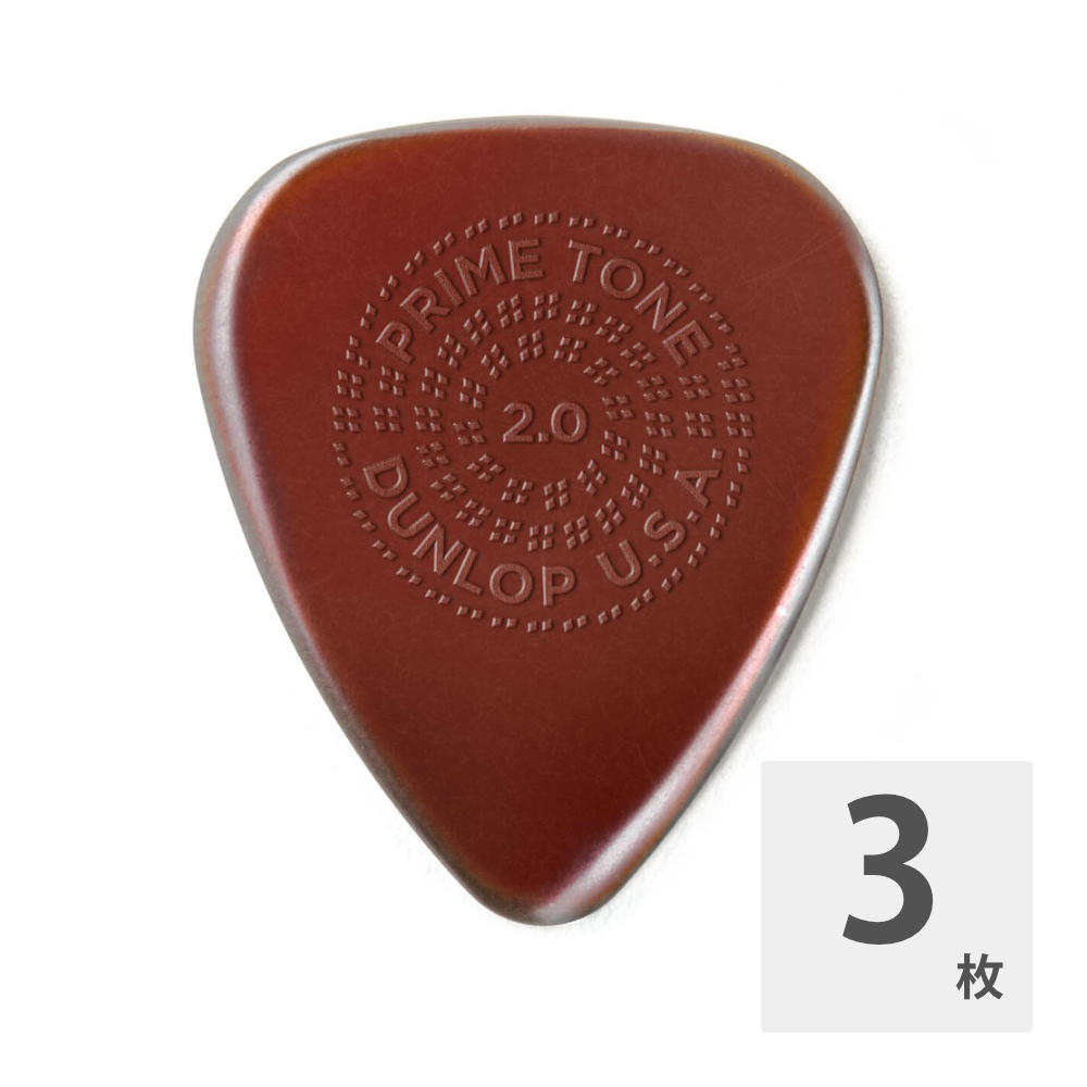 JIM DUNLOP Primetone Sculpted Plectra Standard with Grip 510P 2.0mm ギターピック×3枚入り