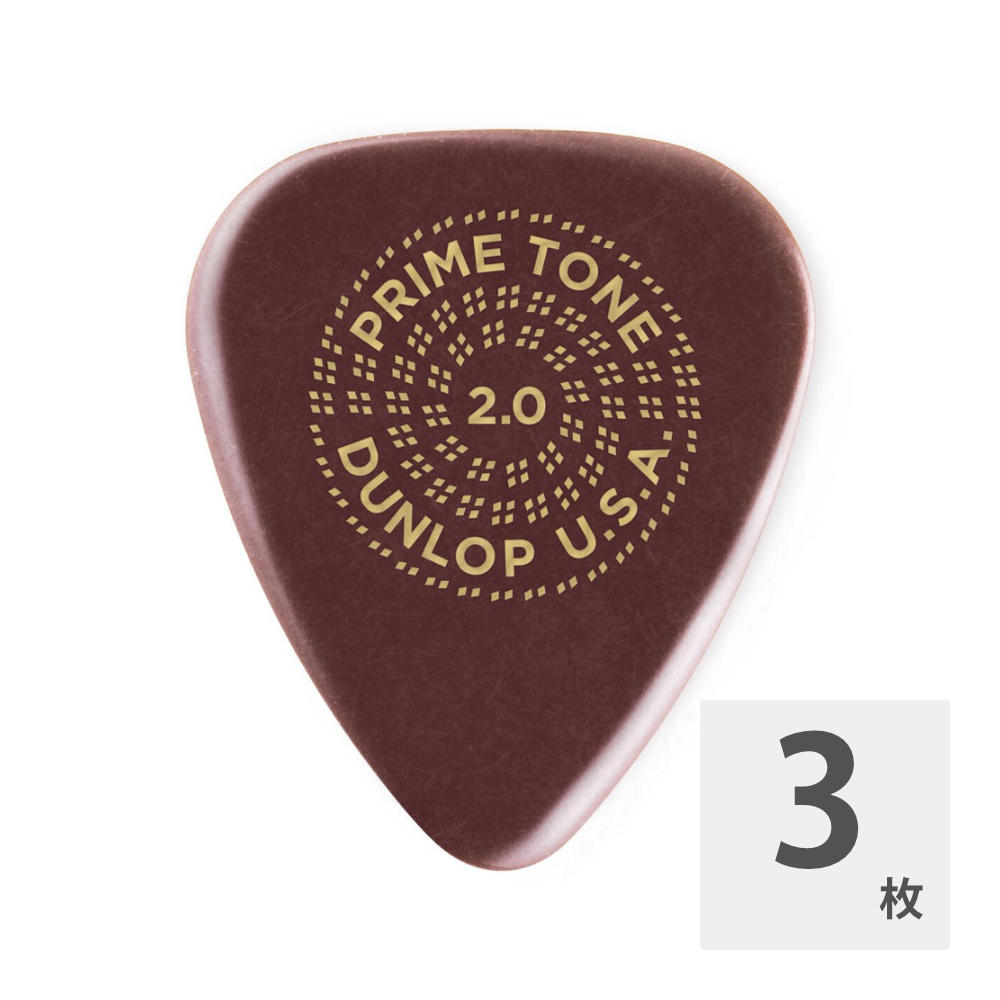 JIM DUNLOP Primetone Sculpted Plectra Standard 511P 2.0mm ギターピック×3枚入り