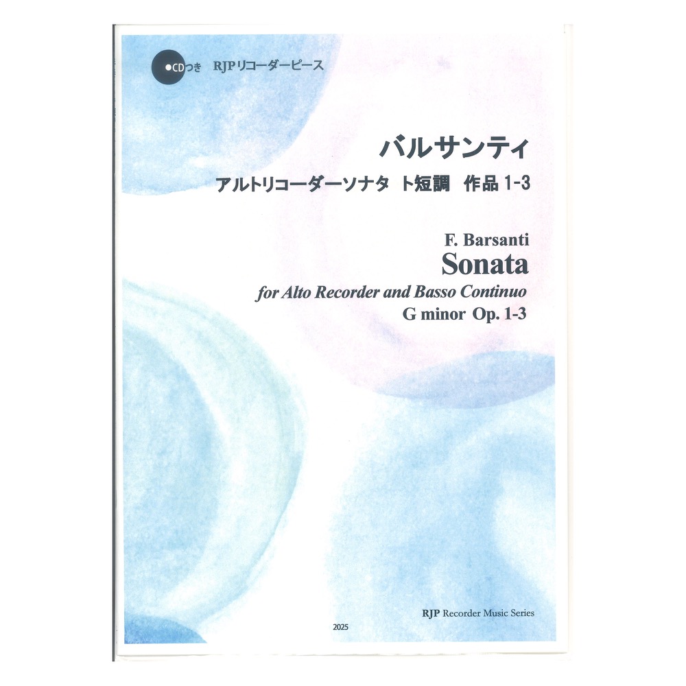 2025 F. バルサンティ アルトリコーダーソナタ ト短調 作品1-3 CDつきブックレット RJPリコーダーピース リコーダーJP