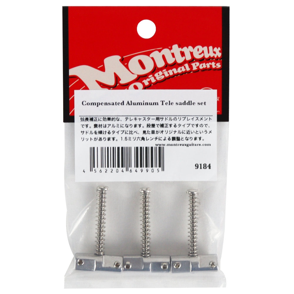Montreux Compensated Aluminum Tele saddle set No.9184 テレキャスター用ブリッジサドル