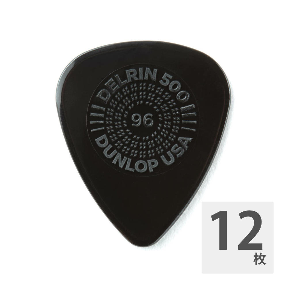 JIM DUNLOP PRIME GRIP DELRIN 500 0.96mm ギターピック×12枚入り