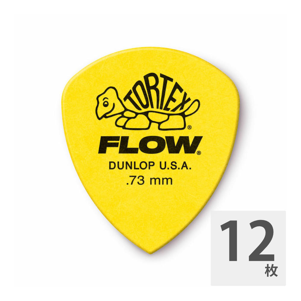 JIM DUNLOP Tortex FLOW Standard 0.73mm ギターピック×12枚入り