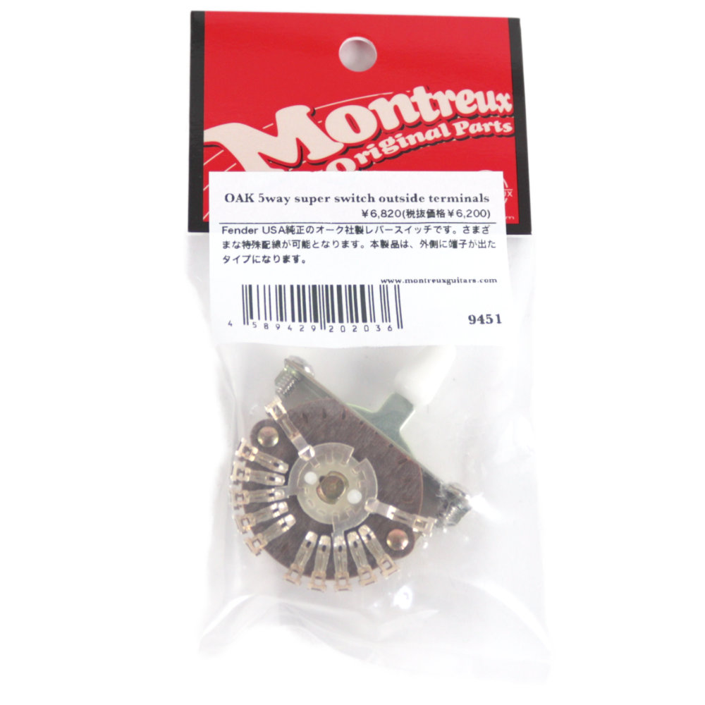 Montreux OAK 5way super switch outside terminals No.9451 レバースイッチ