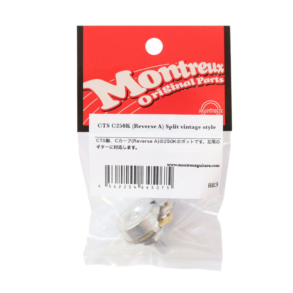 Montreux CTS C250K (Reverse A) Split vintage style No.883 ポット