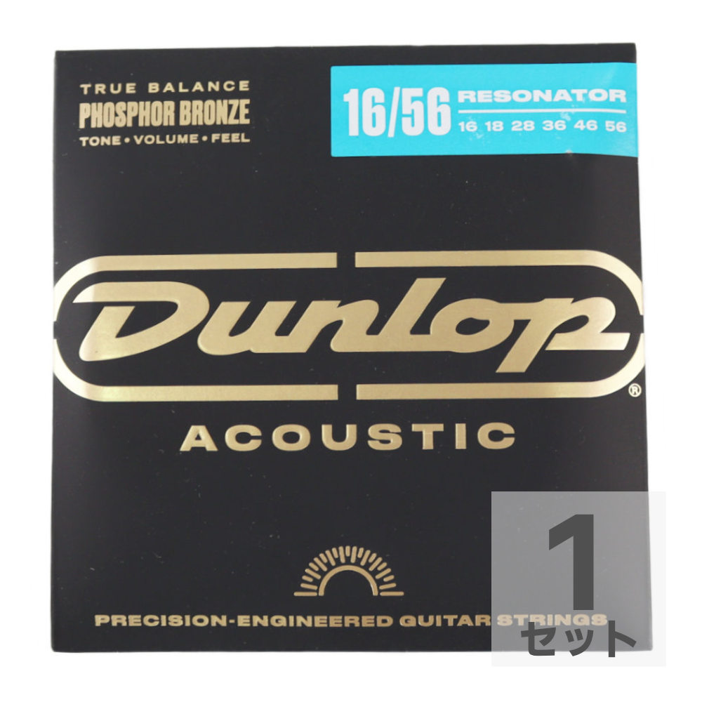 JIM DUNLOP RESONATOR PHOSPHOR BRONZE  DOP1656 アコースティックギター弦