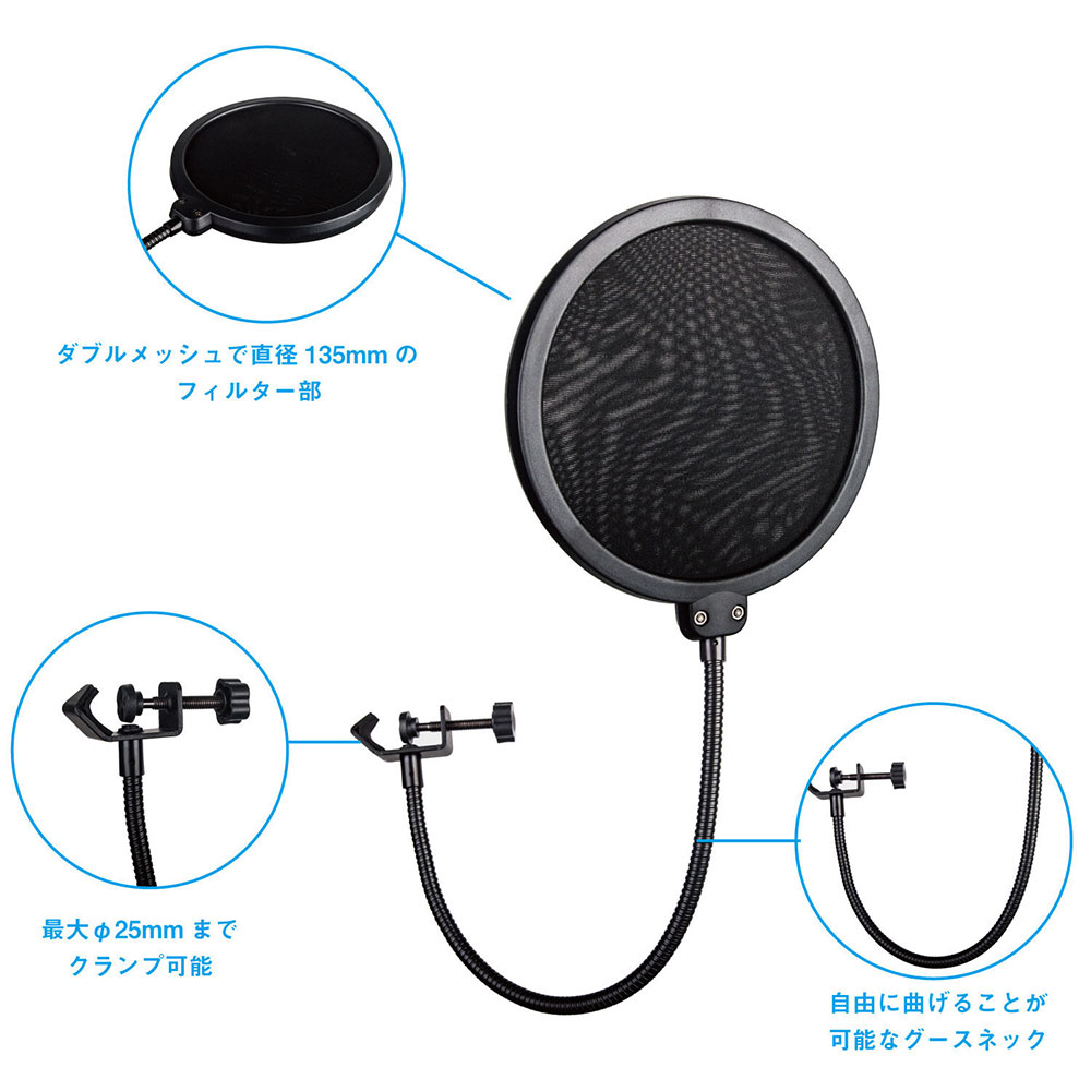 PLATINUM PPF1 ポップフィルター パーツ説明