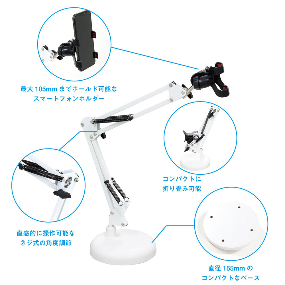 PLATINUM MPS1 WT White 卓上スマホスタンド パーツ詳細画像