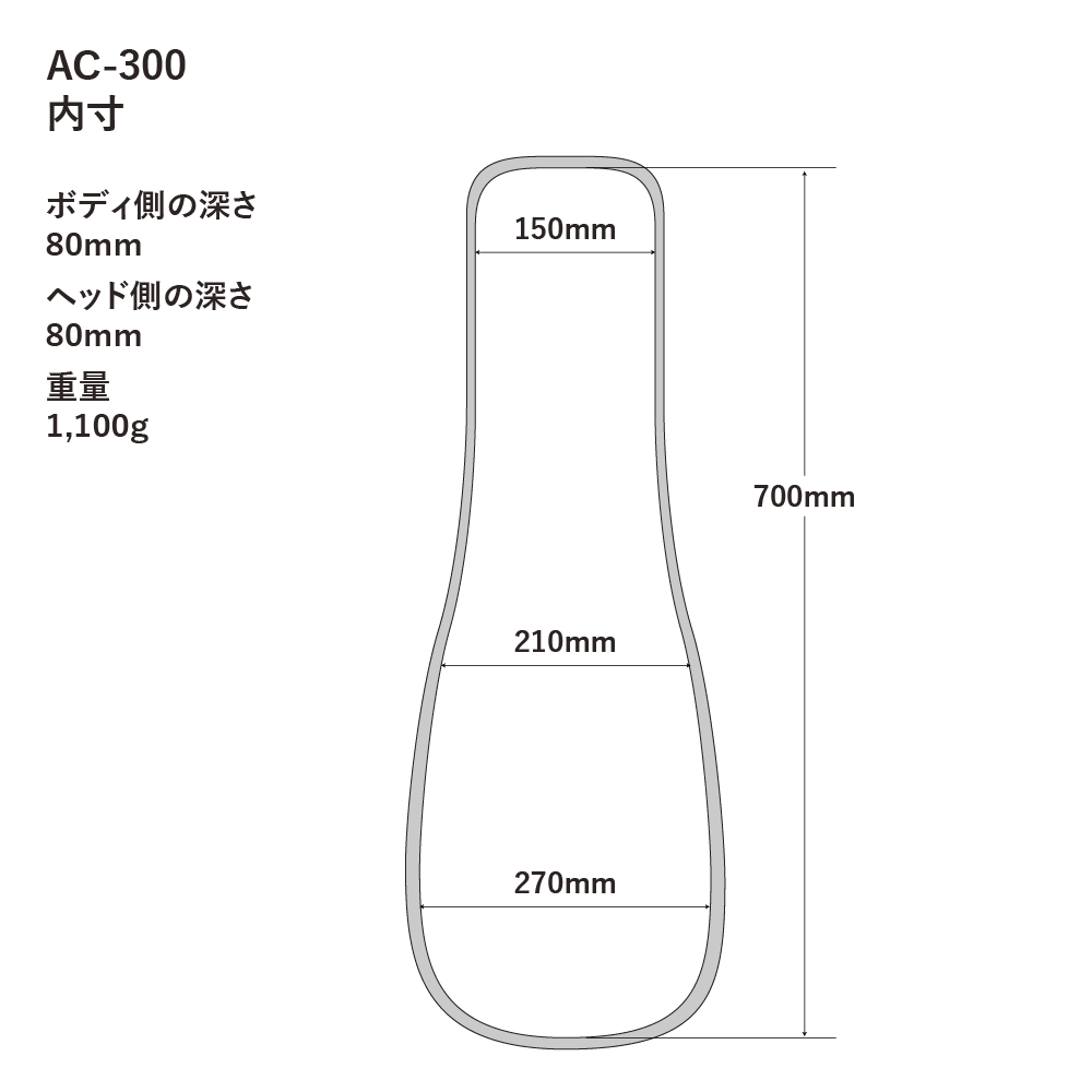 A.A.A. by HOSCO AC-300BE マンドリン用ケース 寸法図