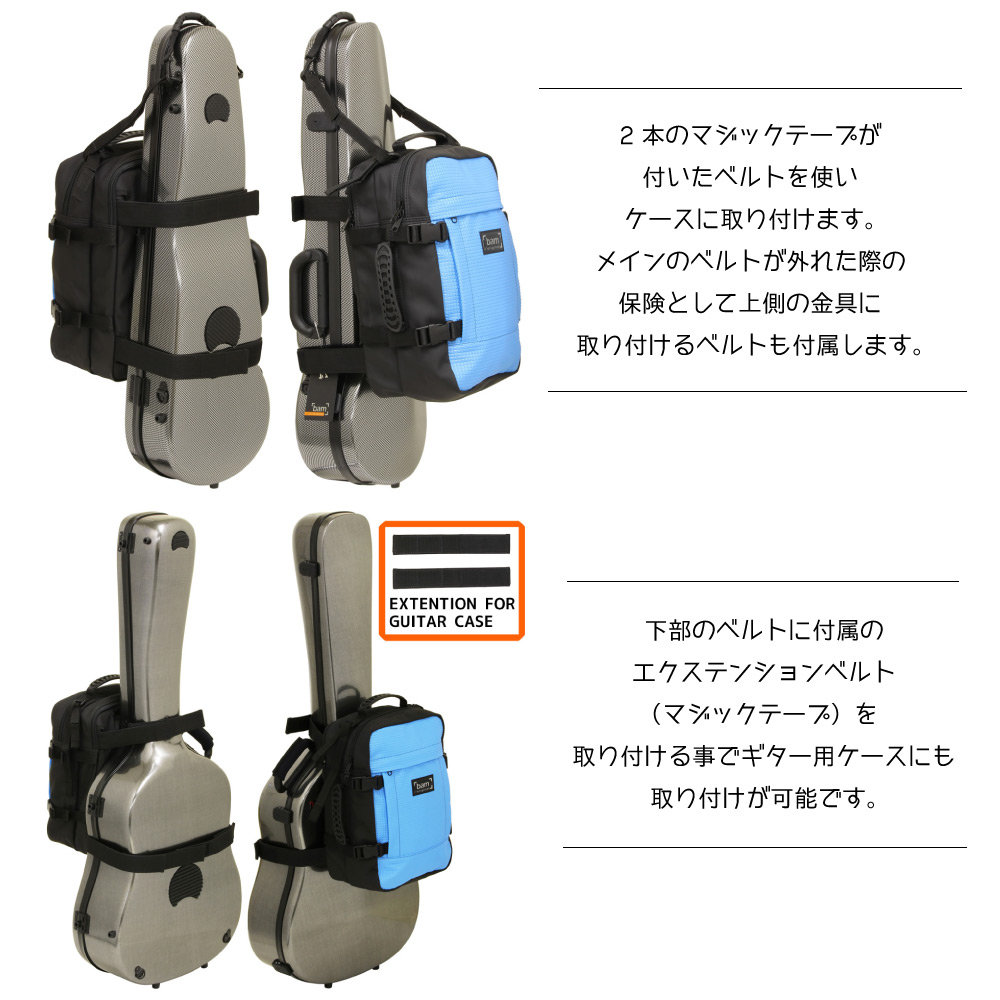 bam A+ R BACKPACK FOR HIGHTECH CASE Red バックパック 使用イメージ画像