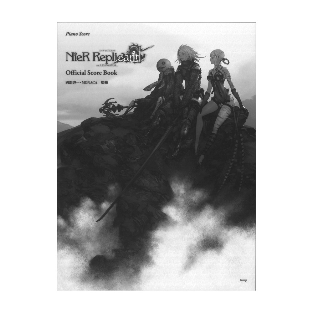 ピアノ曲集 ニーア レプリカント ver.1.22474487139... NieR Replicant ver.1.22474487139... オフィシャルスコアブック ケイエムピー
