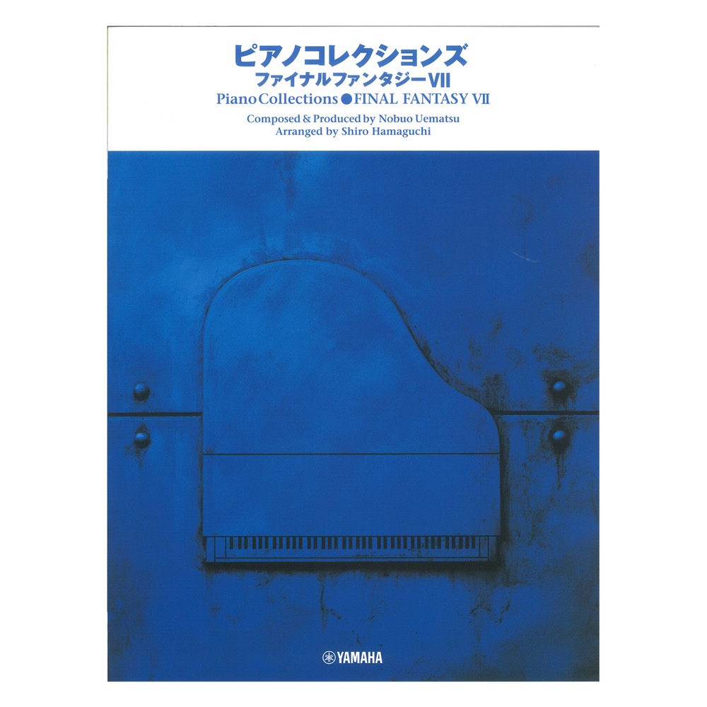 ピアノコレクションズ ファイナルファンタジーVII ヤマハミュージックメディア