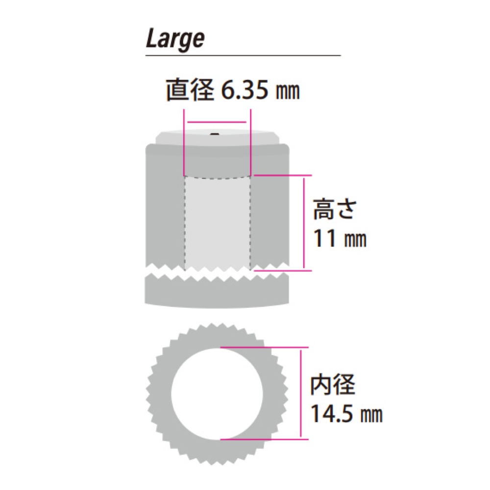 Planet Waves by D’Addario PW-LNL-01BS LokNob Large BK Silver プラスチック ロックノブ サイズ図画像