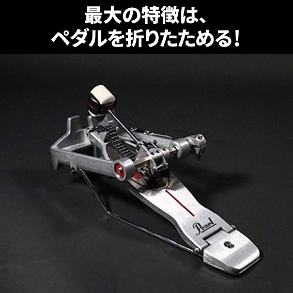 Pearl P-2050C/F ELIMINATOR REDLINE L.T. 初回限定ケース付き！ ドラムペダル 製品特徴の画像