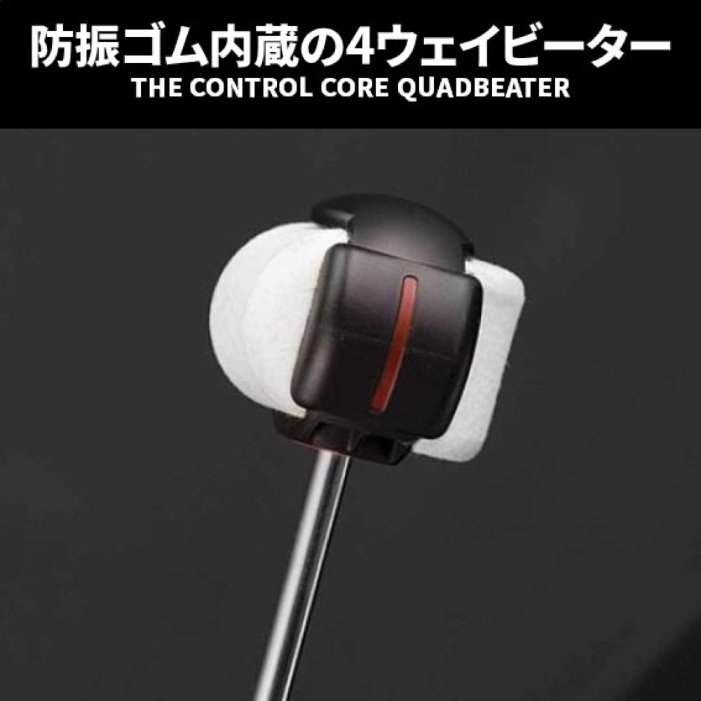 Pearl P-2050C/F ELIMINATOR REDLINE L.T. 初回限定ケース付き！ ドラムペダル 製品特徴の画像