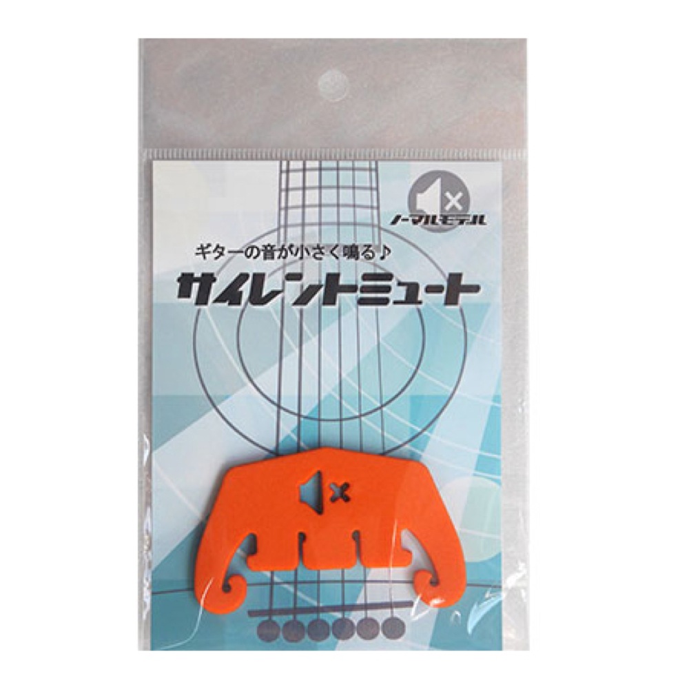 サイレントミュート ノーマルモデル ORG アコースティックギター用ミュート パッケージ画像