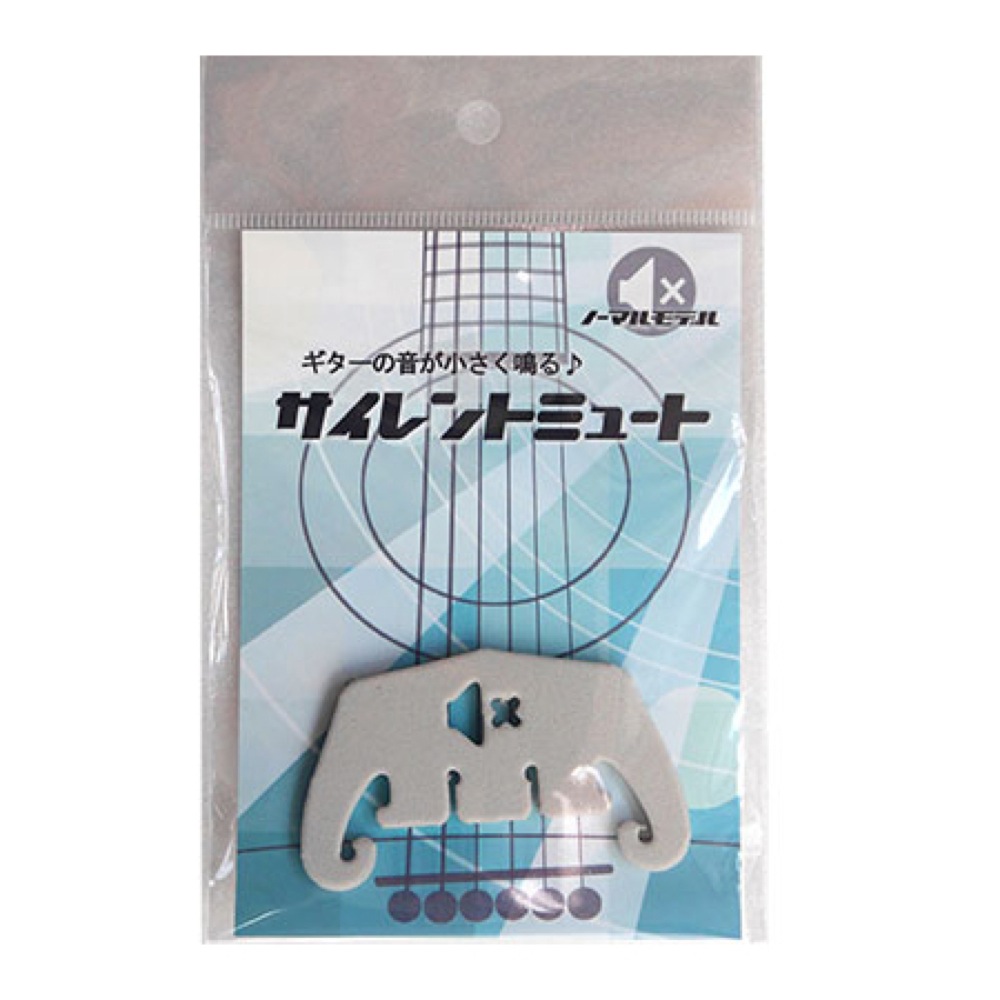 サイレントミュート ノーマルモデル GRY アコースティックギター用ミュート パッケージ画像
