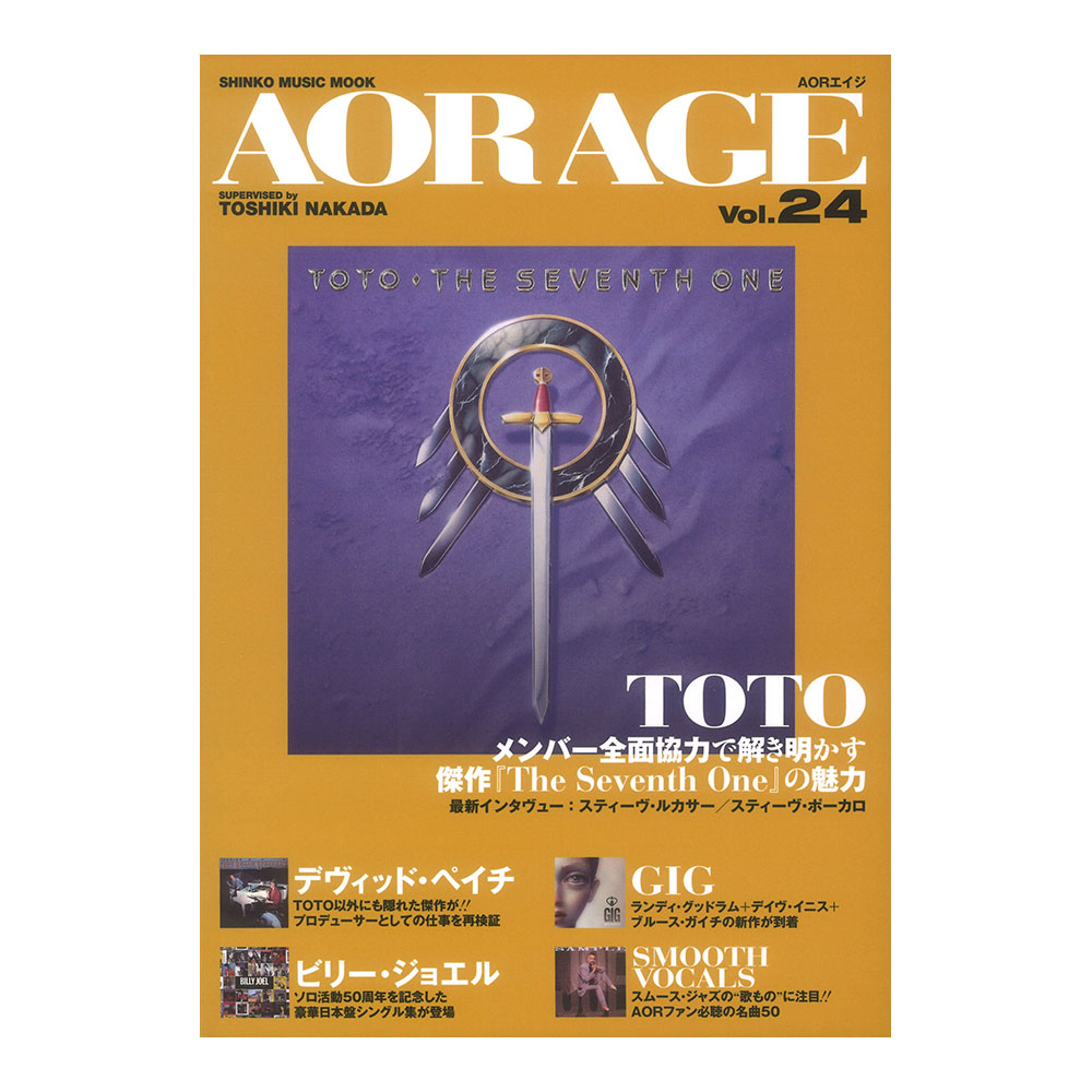 AOR AGE Vol.24 シンコーミュージック