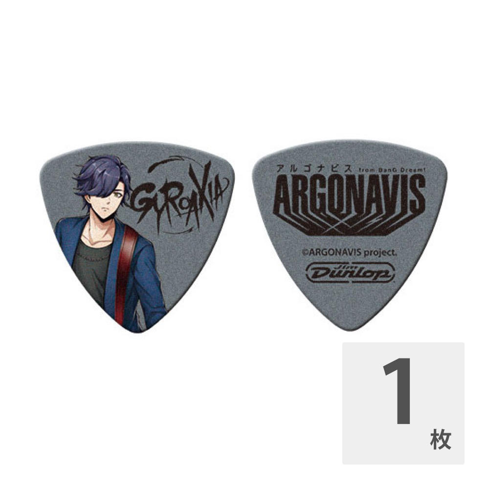 JIM DUNLOP x GYROAXIA REON 美園礼音 from ARGONAVIS ギターピック