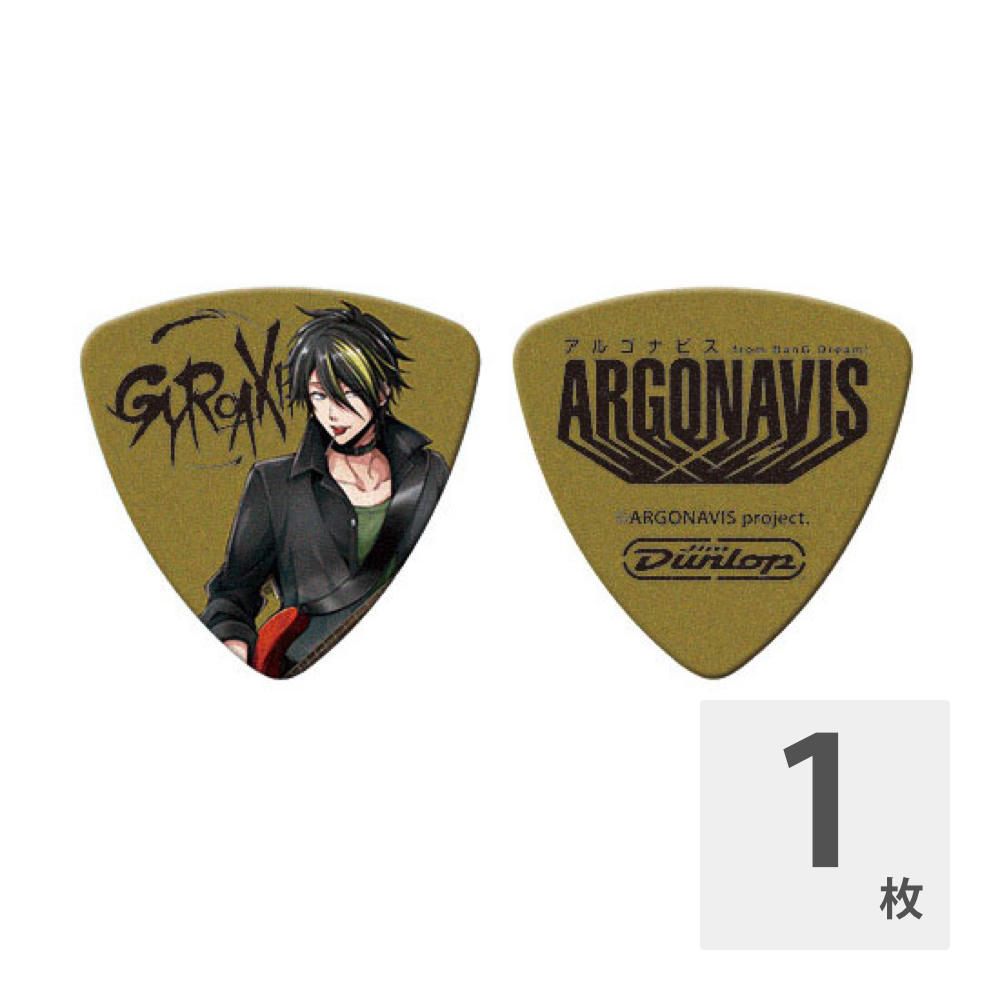 JIM DUNLOP x GYROAXIA RYO 曙涼 from ARGONAVIS ギターピック