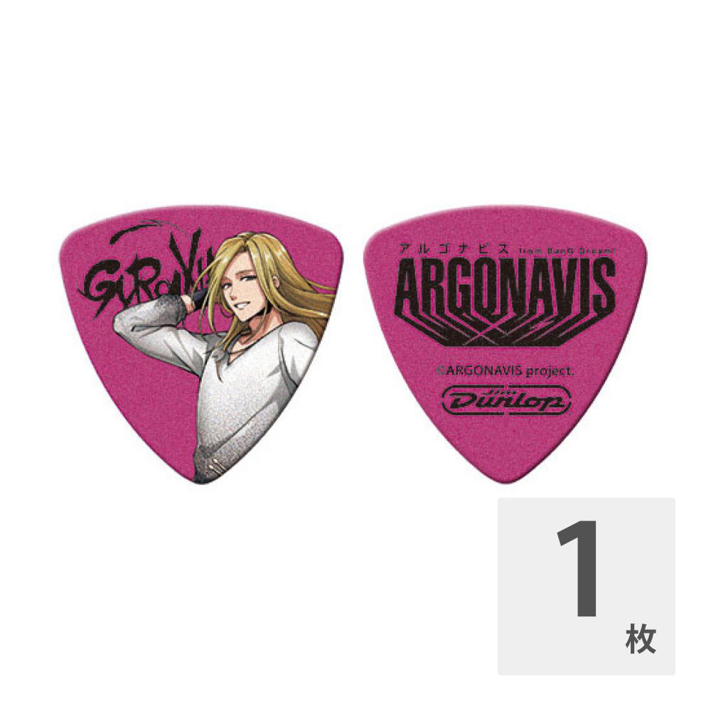 JIM DUNLOP x GYROAXIA MIYUKI 界川深幸 from ARGONAVIS ギターピック