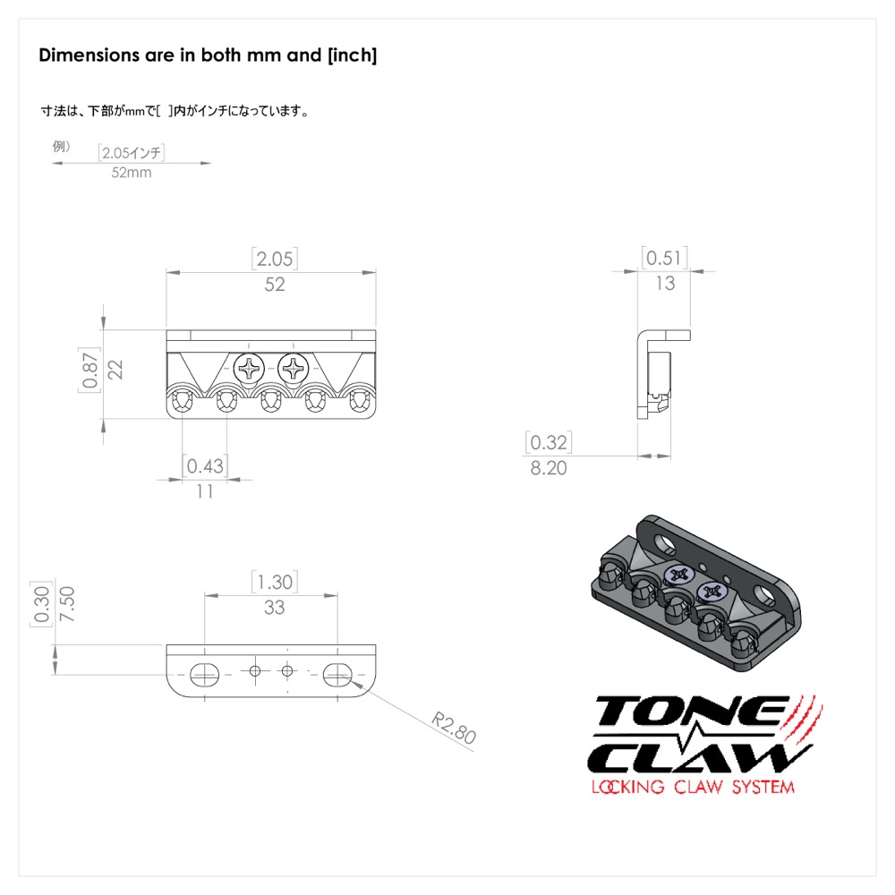 AxLabs Tone Claw Locking Spring Claw Nickel ロッキングスプリングクロー 寸法図の画像