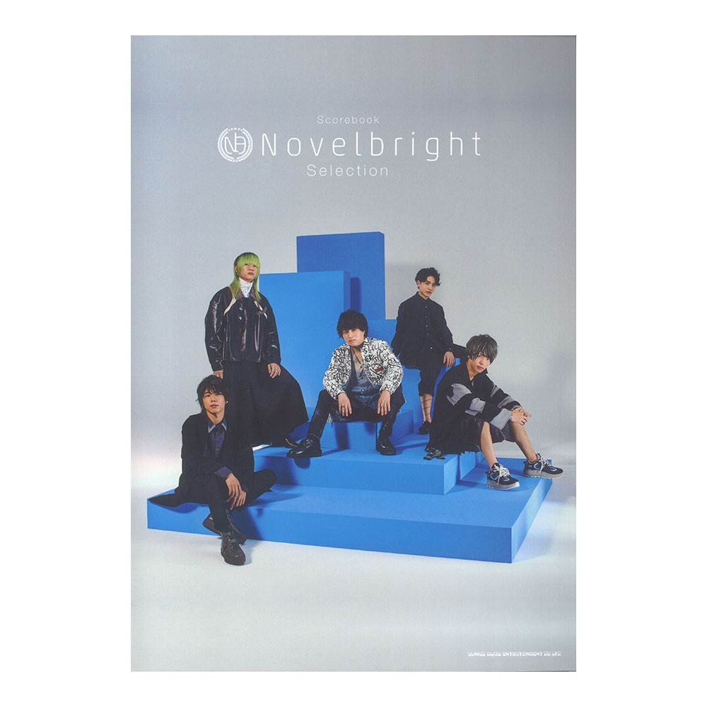 Scorebook Novelbright Selection シンコーミュージック(今最も勢いの