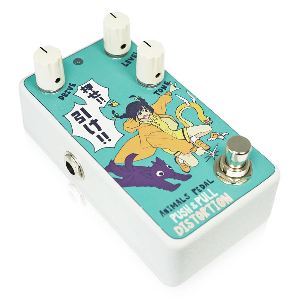 Animals Pedal Custom Illustrated 045 PUSH & PULL DISTORTION by coalowl 押せ！引け ディストーション ギターエフェクター 全体像