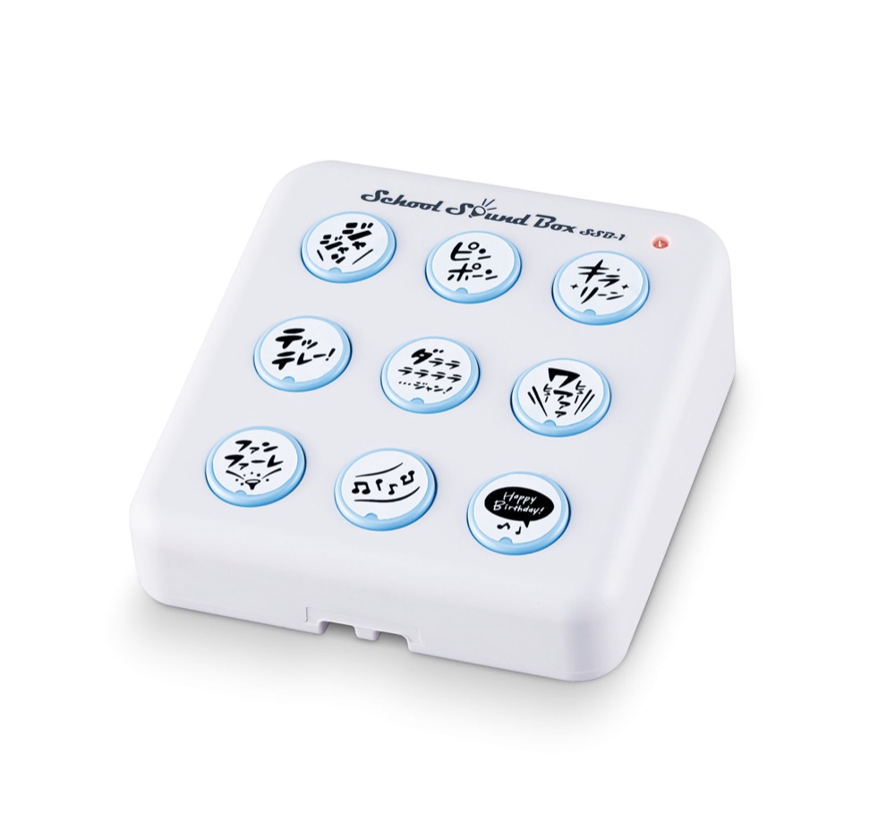 SUZUKI SSB-1 スクールサウンドボックス