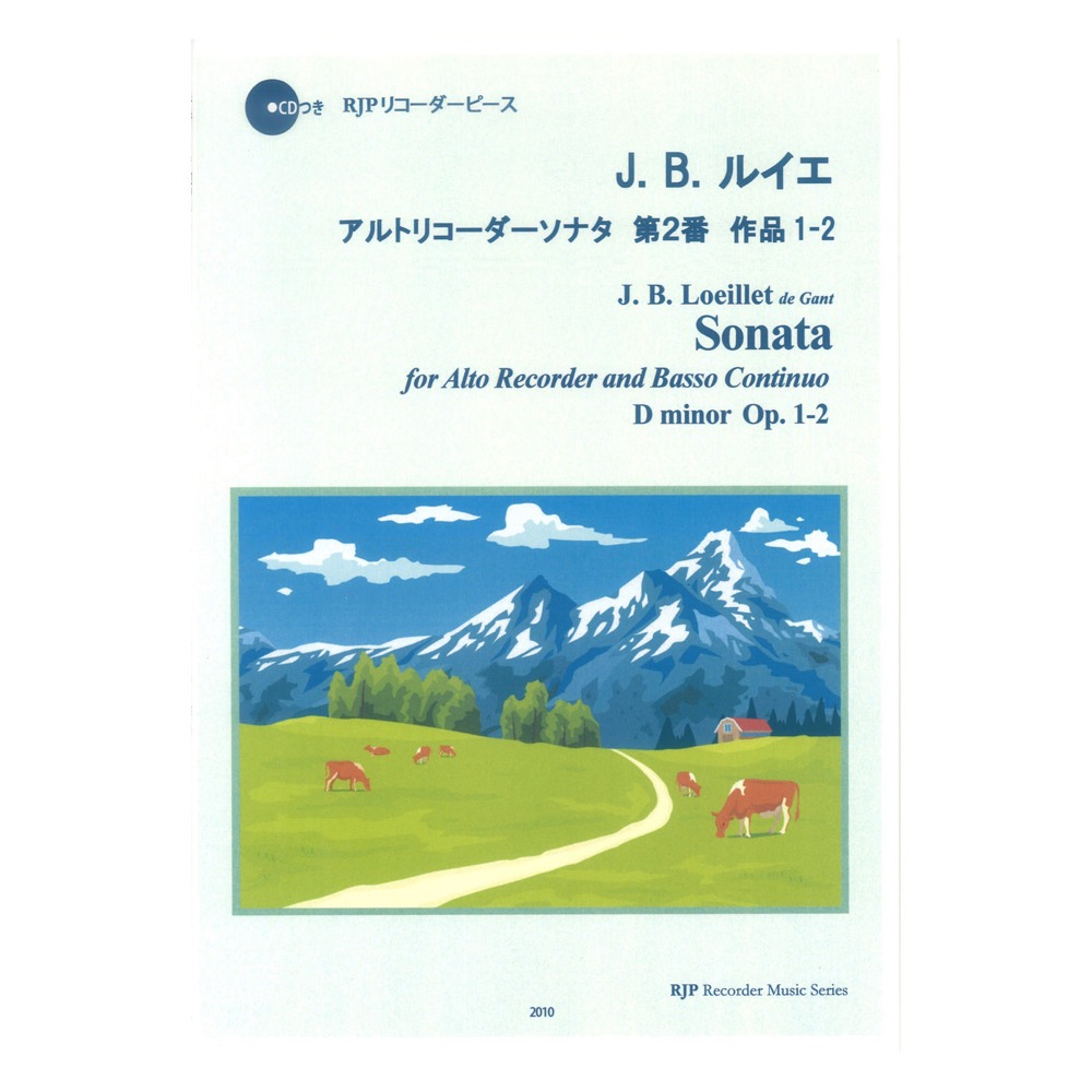 2010 J. B. ルイエ アルトリコーダーソナタ 第2番 作品1-2 CDつきブックレット RJPリコーダーピース リコーダーJP