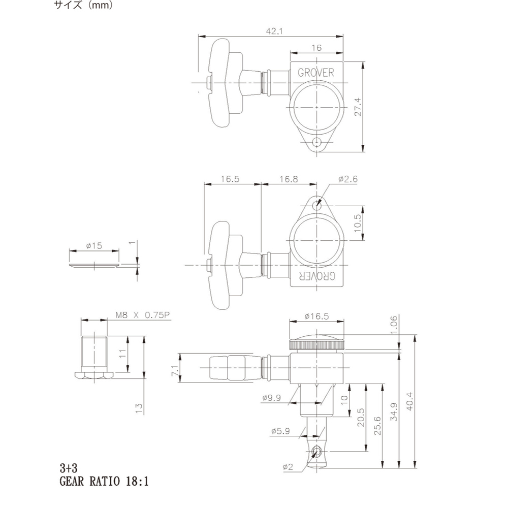 GROVER 509G ギターペグ サイズ画像
