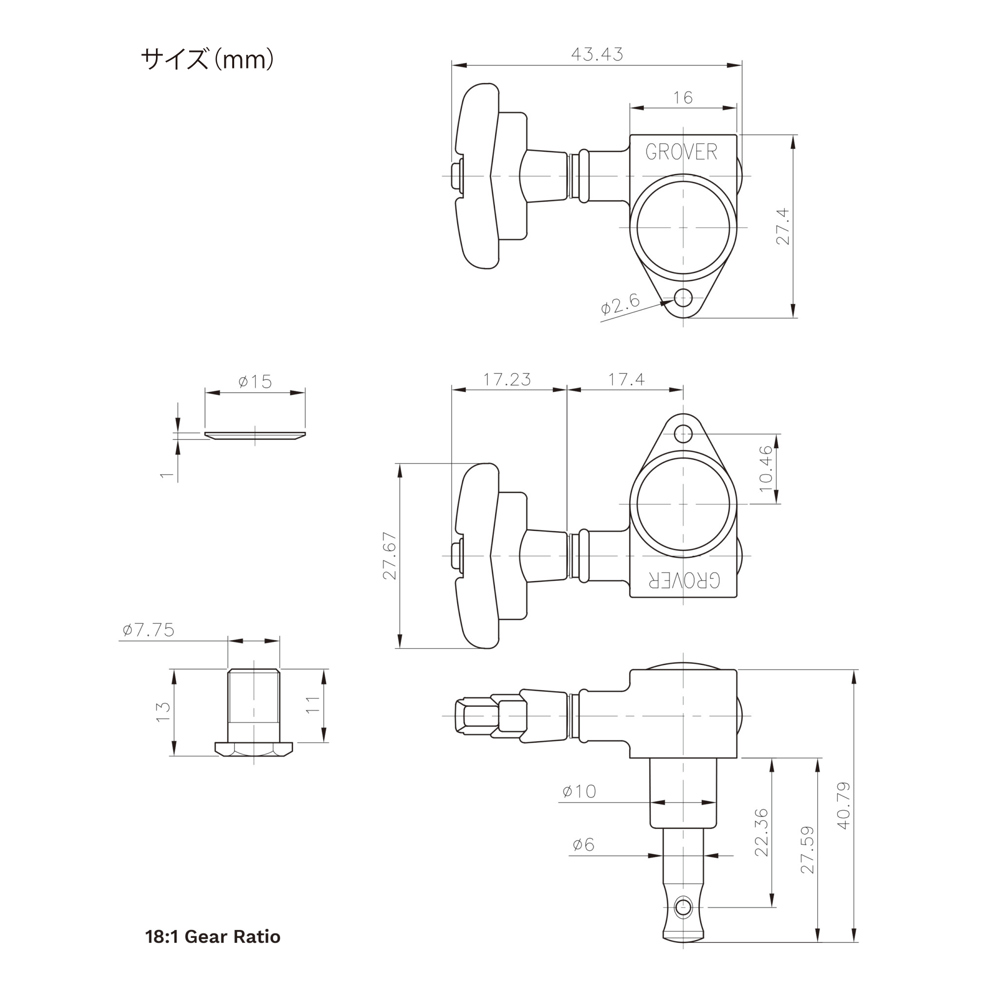 GROVER 109-18C ギターペグ サイズ画像