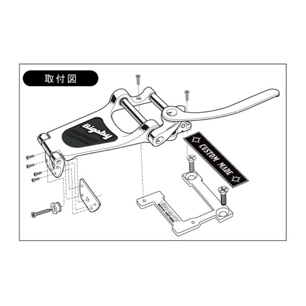 VIBRAMATE V7-335 E Mounting Kit ES-335用 マウンティングキット 取付図画像
