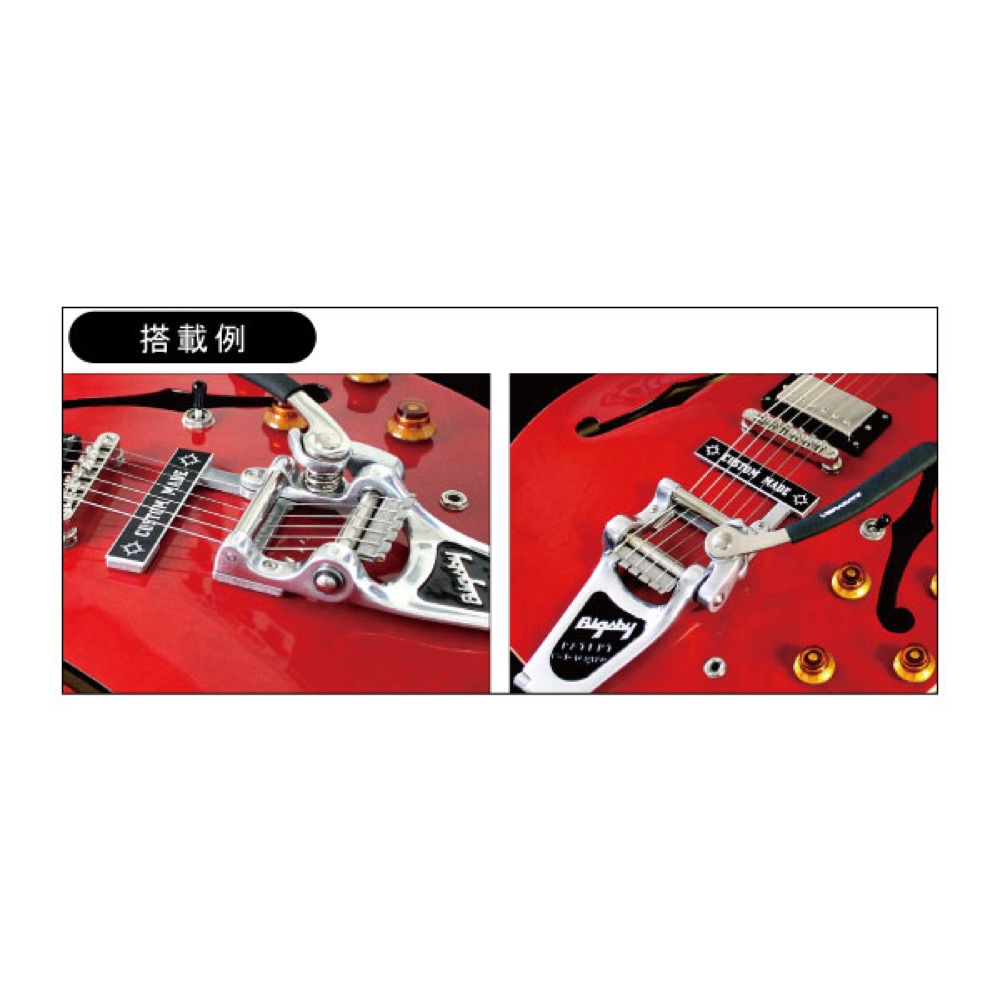 VIBRAMATE V7-335 E Mounting Kit ES-335用 マウンティングキット 搭載例