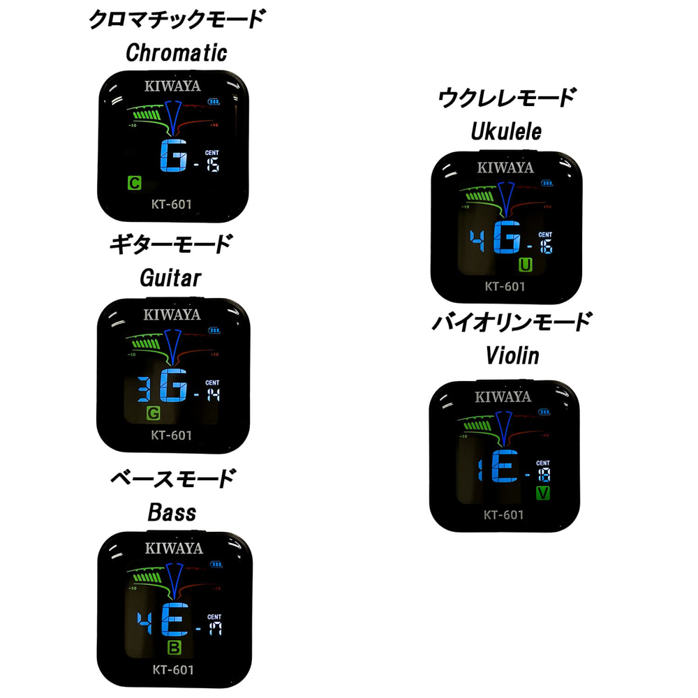 KIWAYA KT-601 充電式クリップチューナー クリップ型チューナー 機能例画像